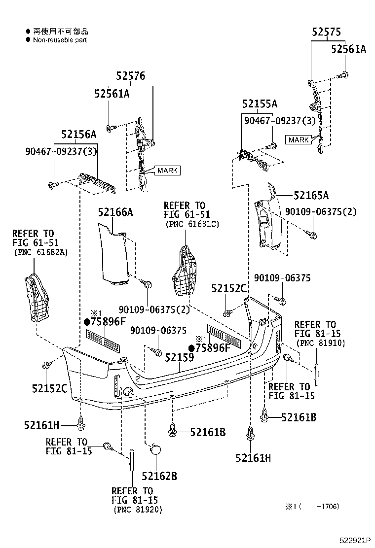 52575-28030 RETAINER, REAR BUMPER SIDE, RH product image