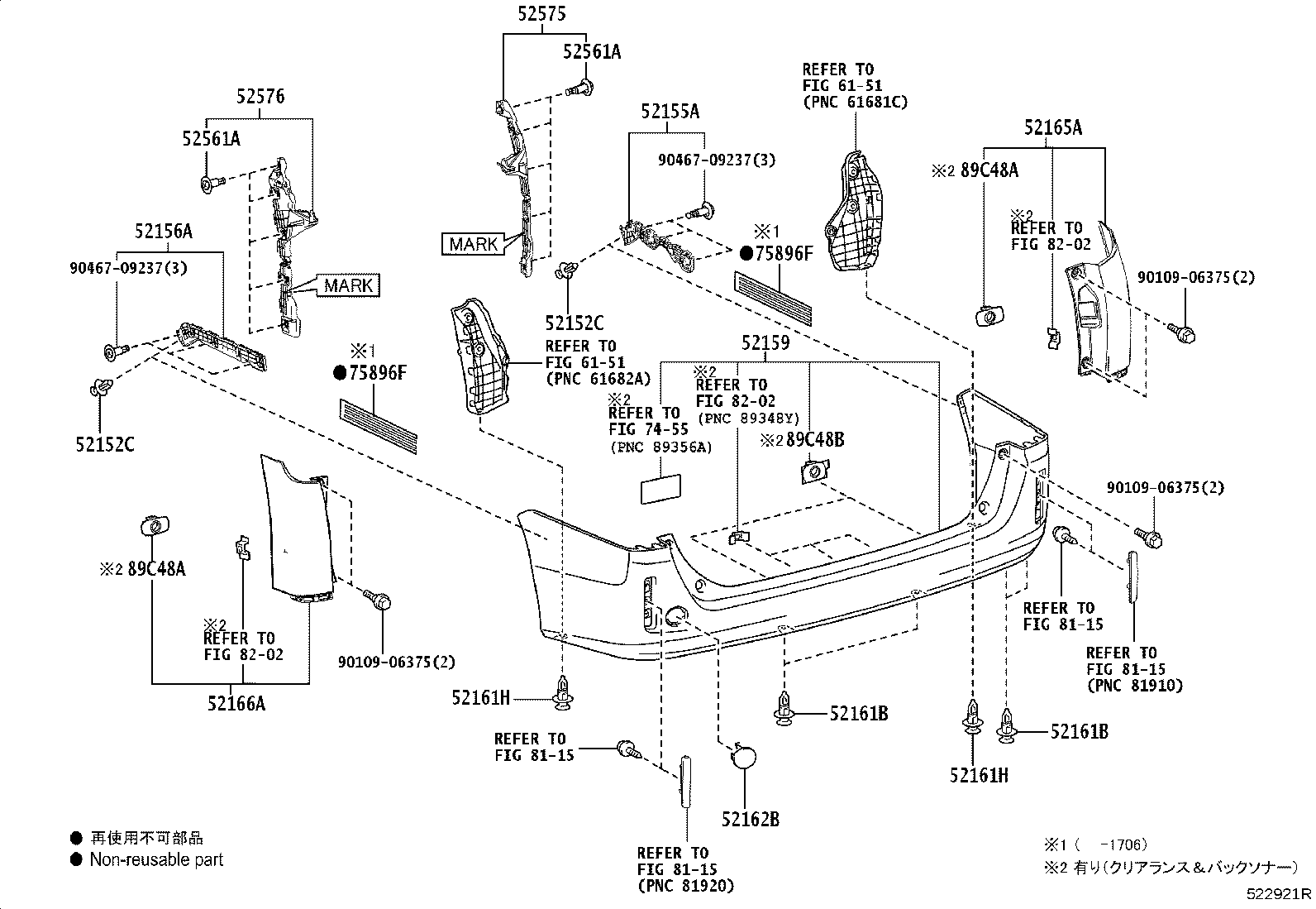 52162-28100 EXTENSION, REAR BUMPER SIDE, LH product image