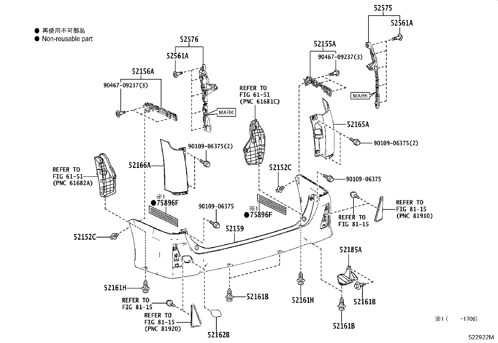 52575-28030 RETAINER, REAR BUMPER SIDE, RH product image