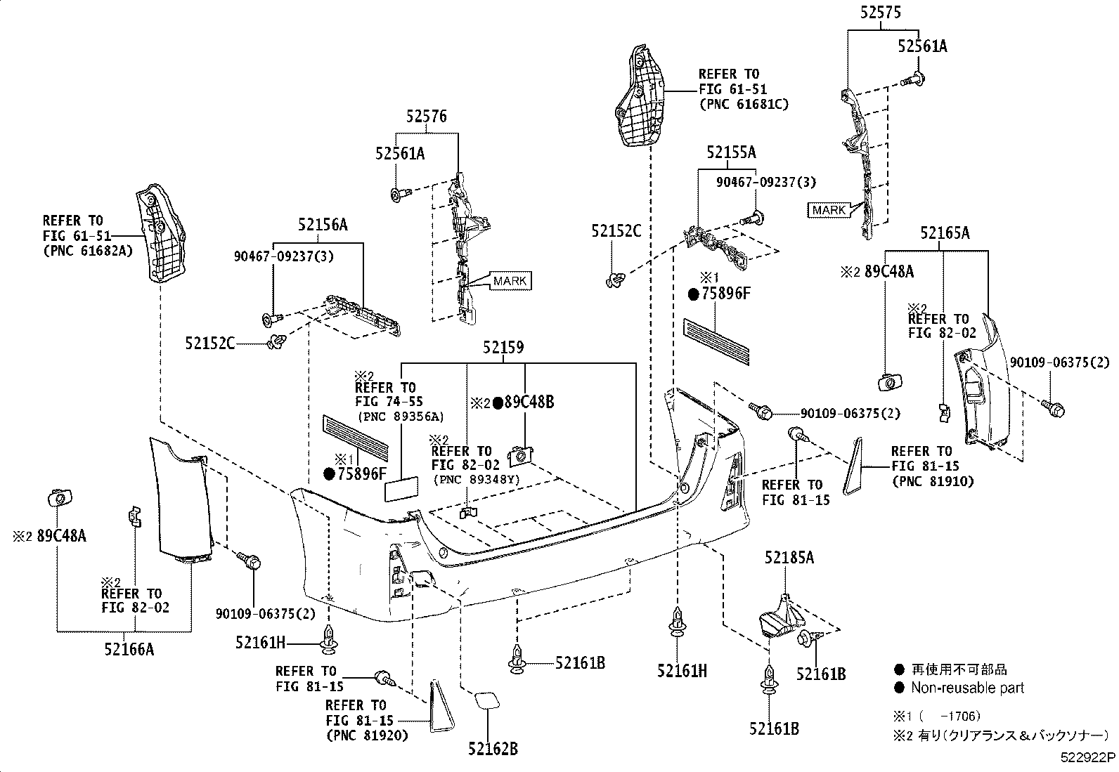 52162-28100 EXTENSION, REAR BUMPER SIDE, LH product image