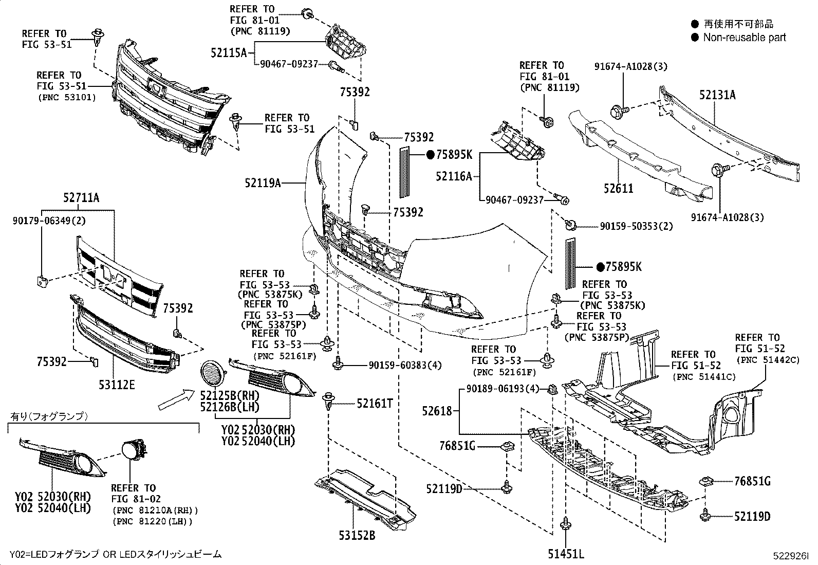 52104-28080 COVER, FRONT BUMPER, LOWER product image