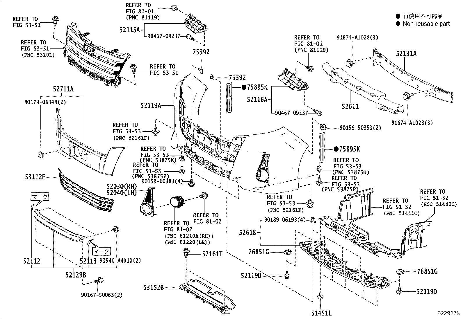 52104-28040 COVER, FRONT BUMPER, LOWER product image