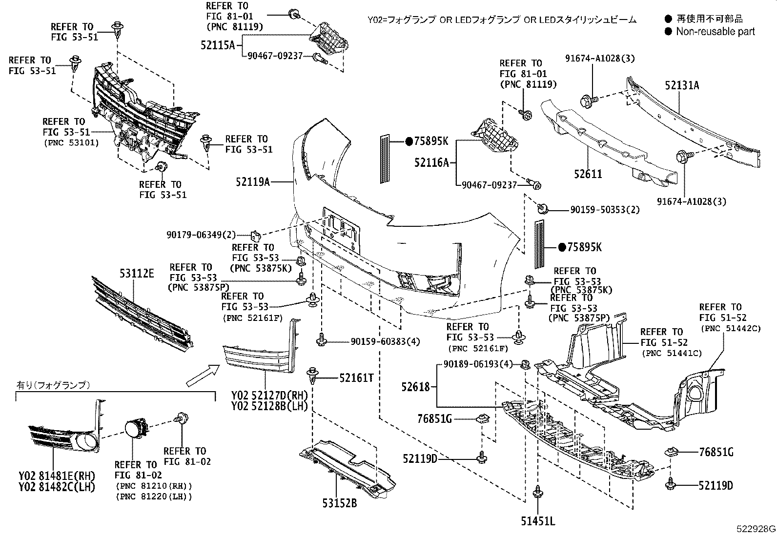 52104-28080 COVER, FRONT BUMPER, LOWER product image
