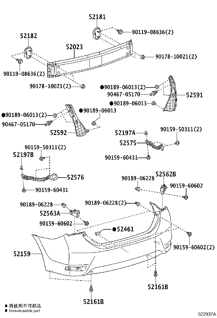 52181-02200 ARM, REAR BUMPER, RH product image