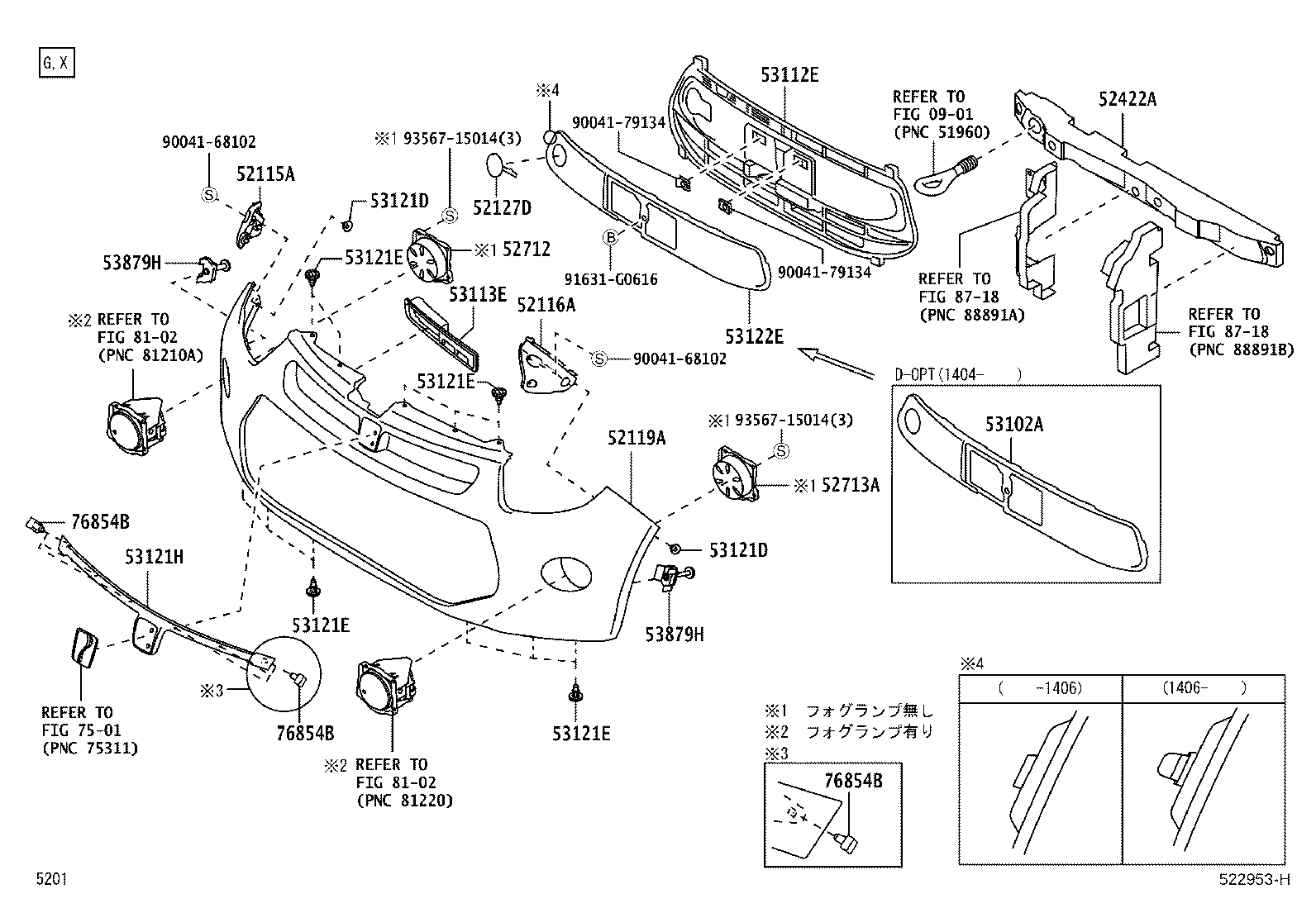 52127-B1180-K0 COVER, FRONT BUMPER HOLE, RH product image