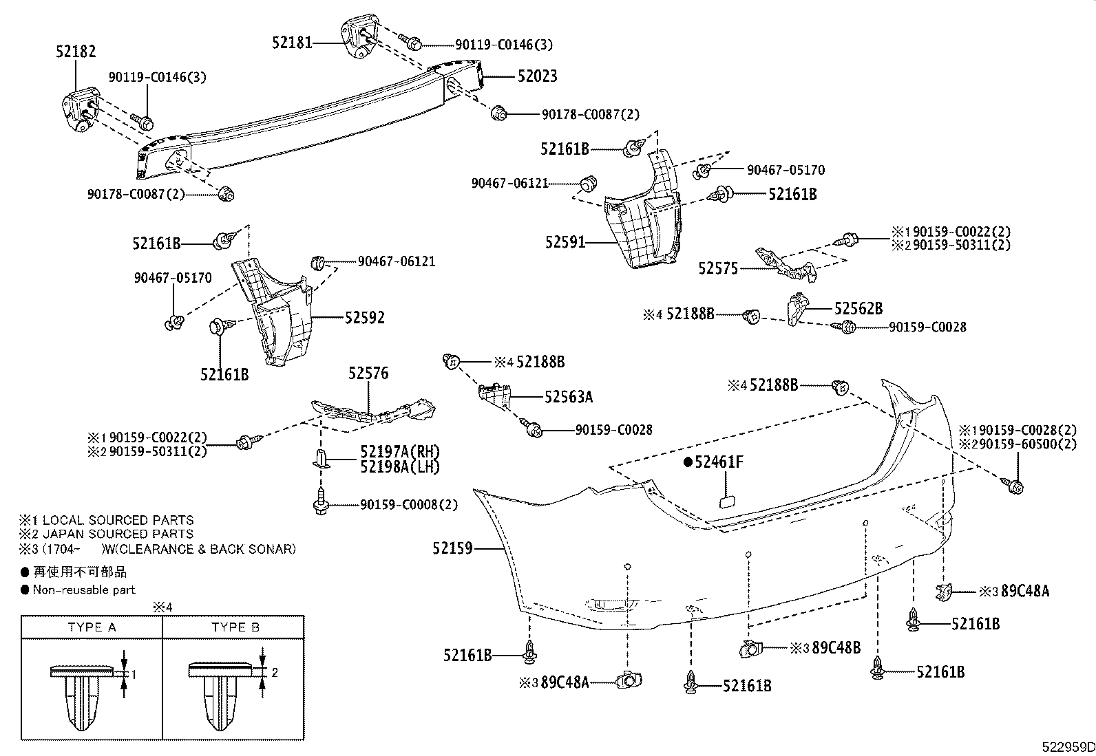 52181-02220 ARM, REAR BUMPER, RH product image
