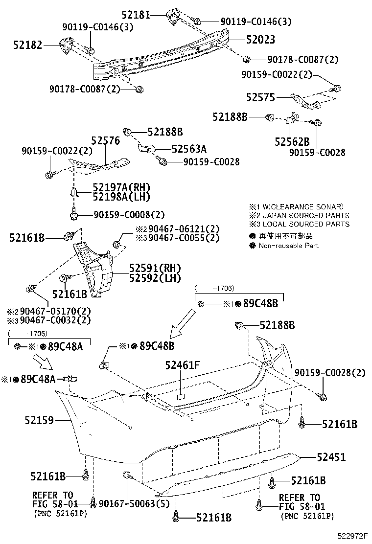 52161-0E030 PIECE, REAR BUMPER product image