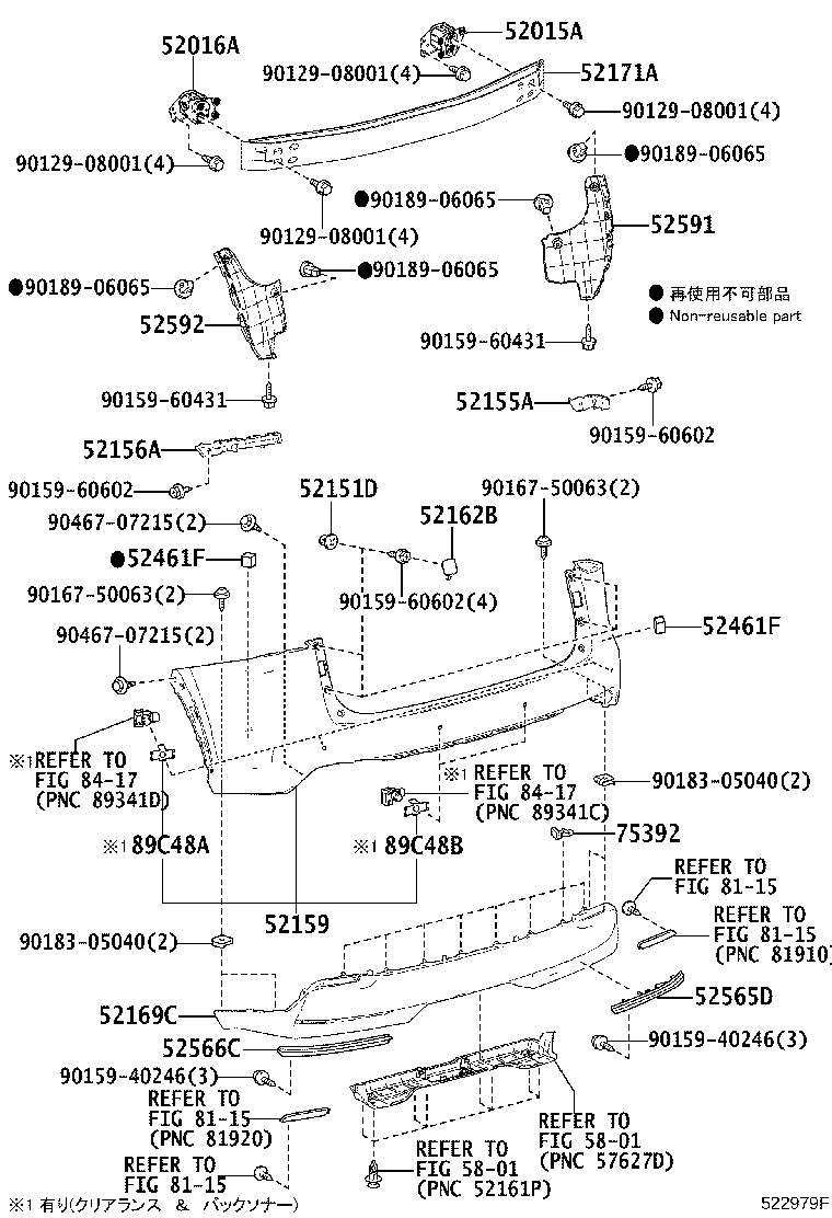 52162-78010-C1 PLATE, REAR BUMPER, NO.1 product image