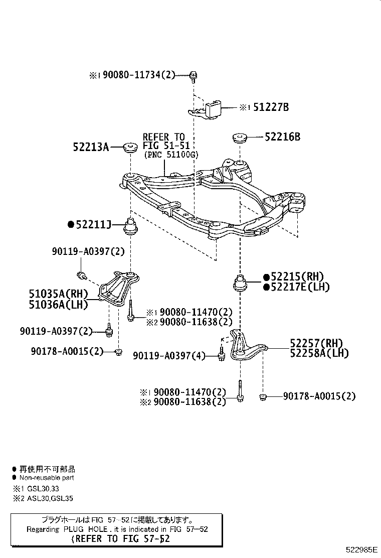 Toyota 51023-08030 BRACE, FRONT SUSPENSION MEMBER, REAR RH