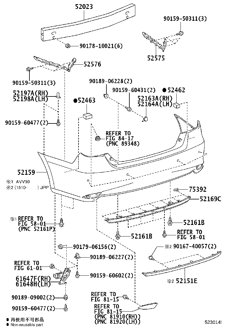 52575-33120 RETAINER, REAR BUMPER SIDE, RH product image