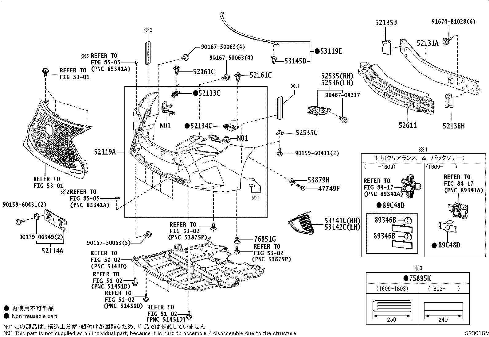 52119-24982-F0 COVER, FRONT BUMPER product image