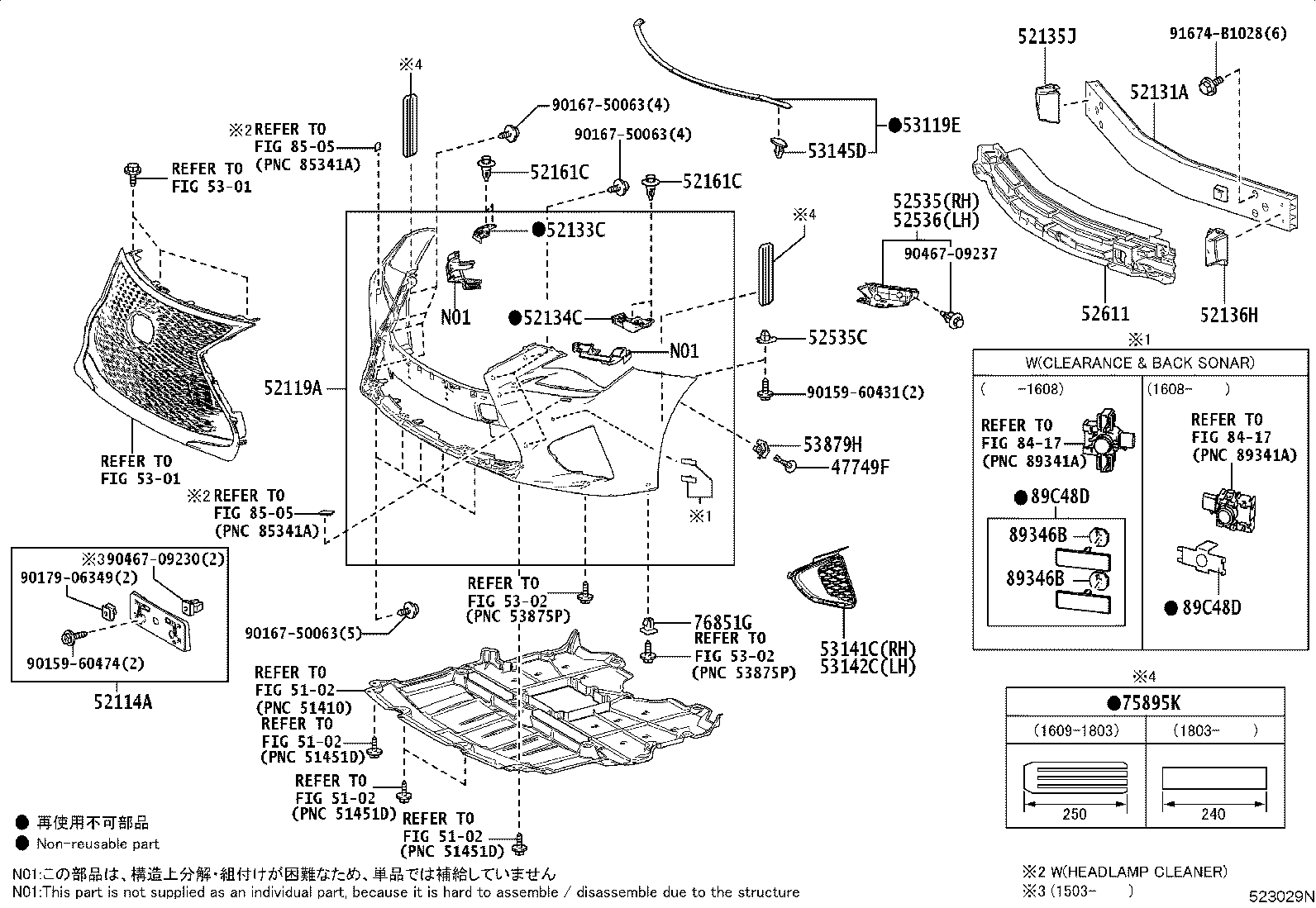 Toyota 52611-24110 ABSORBER, FRONT BUMPER ENERGY