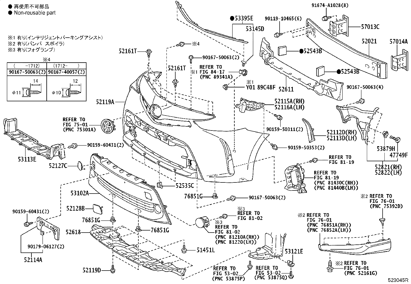 52021-47040 REINFORCEMENT SUB-ASSY, FRONT BUMPER product image