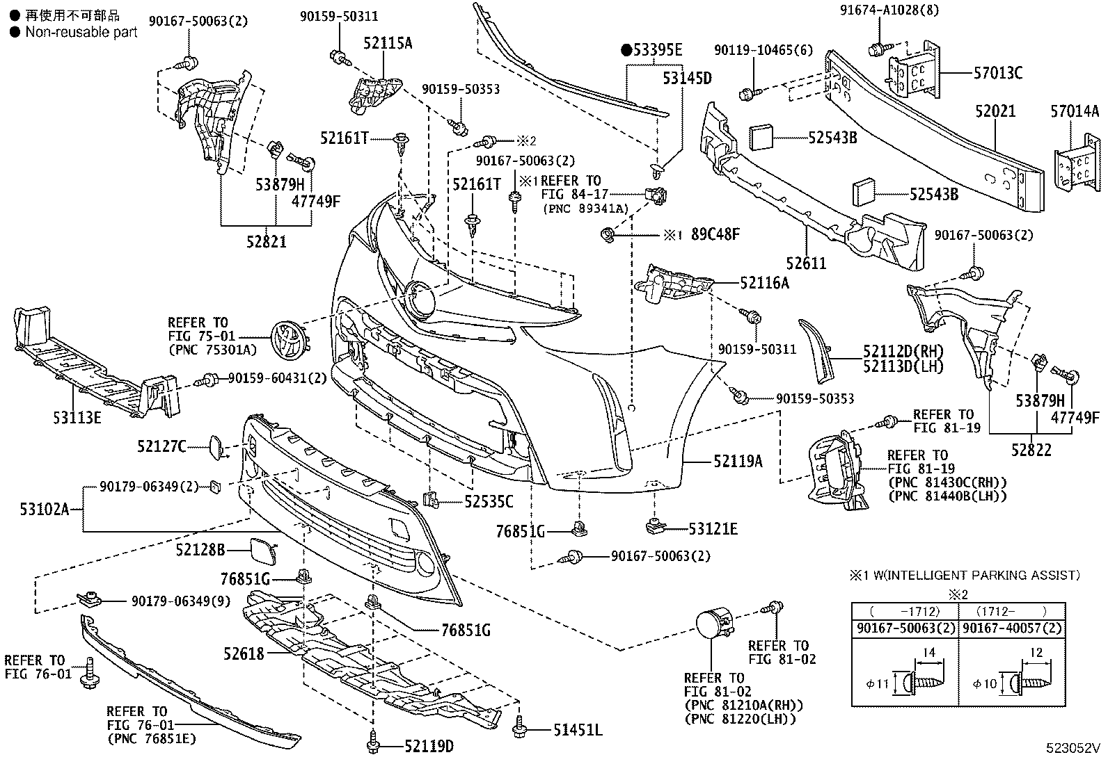 89348-12010-P5 Toyota Reference Part product image