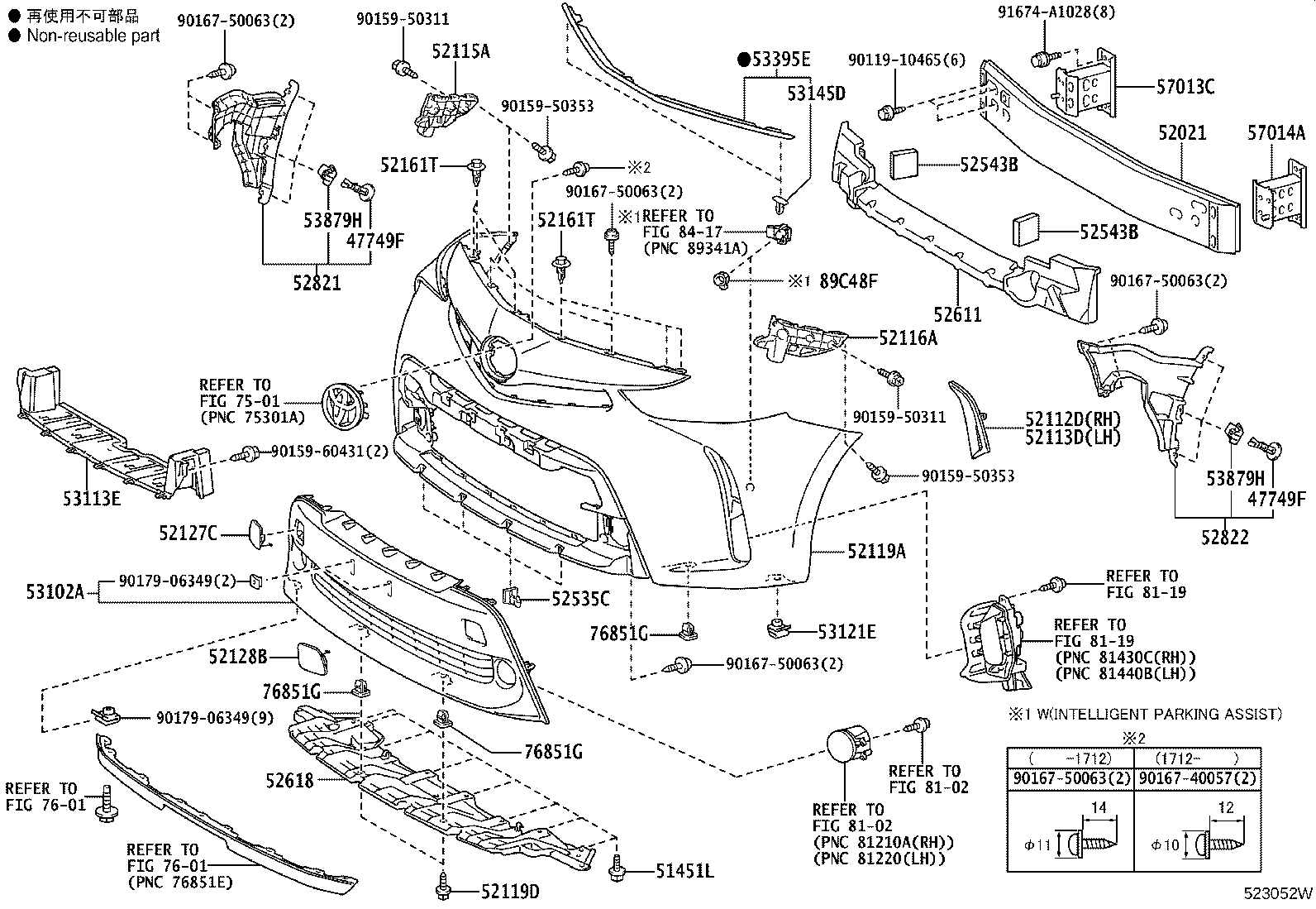 52116-47030 SUPPORT, FRONT BUMPER SIDE, LH product image