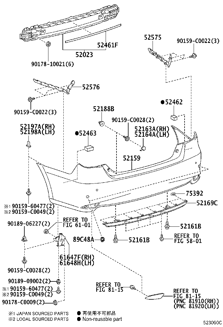 52575-06110 RETAINER, REAR BUMPER SIDE, RH product image