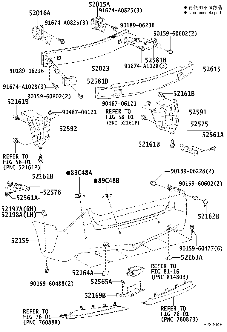 52162-30160-C3 PLATE, REAR BUMPER, NO.1 product image