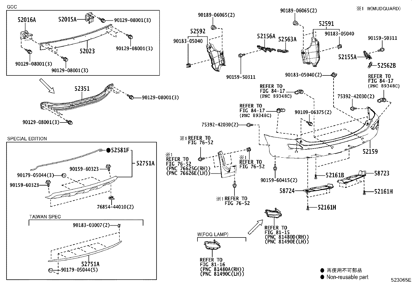 52351-42020 STEP, REAR BUMPER product image