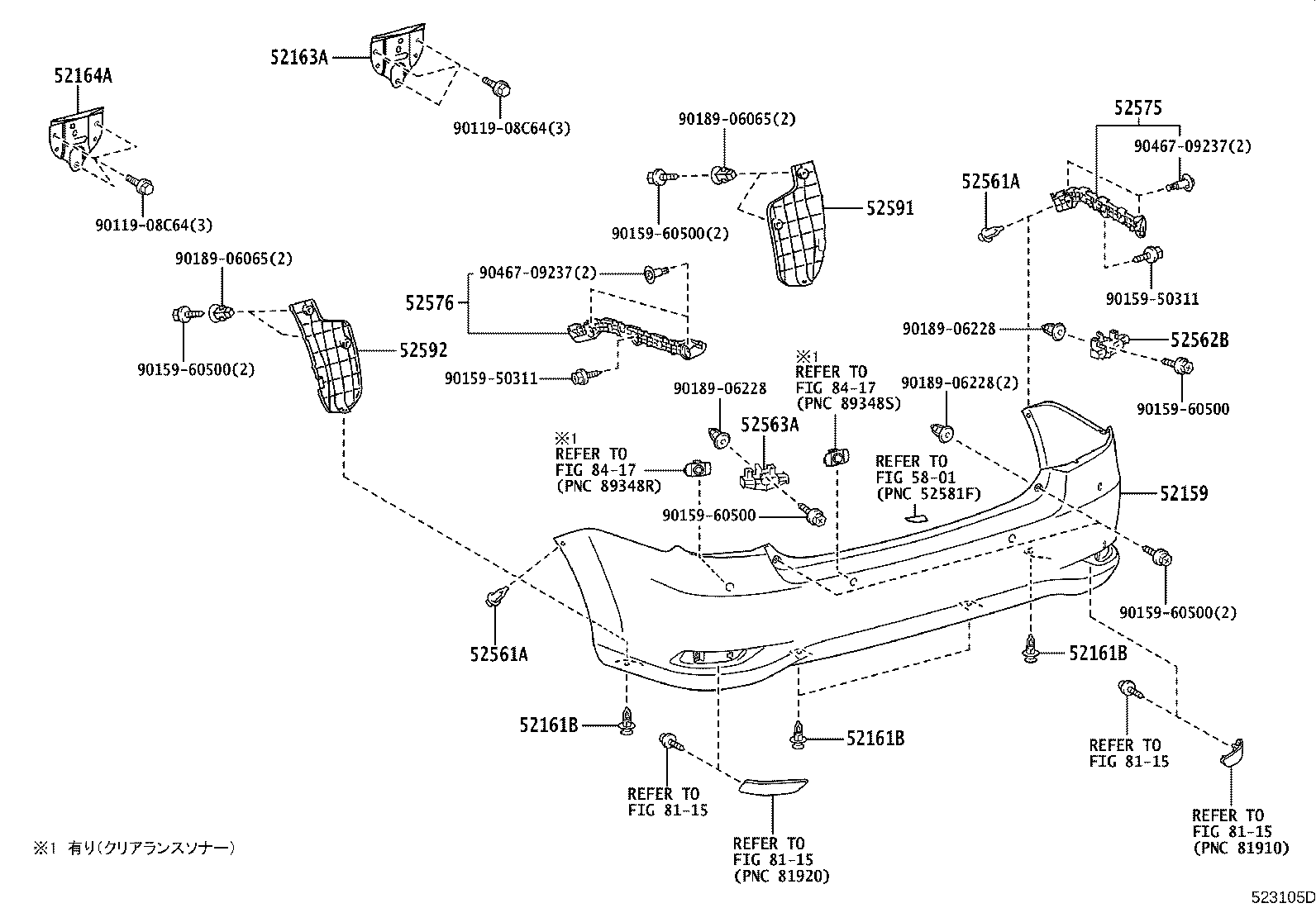 52159-12955-B0 COVER, REAR BUMPER product image