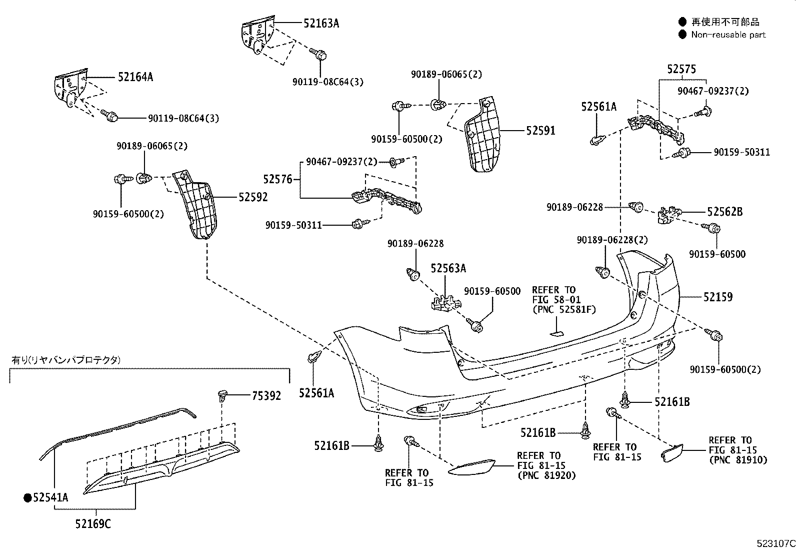 52159-12955-B0 COVER, REAR BUMPER product image