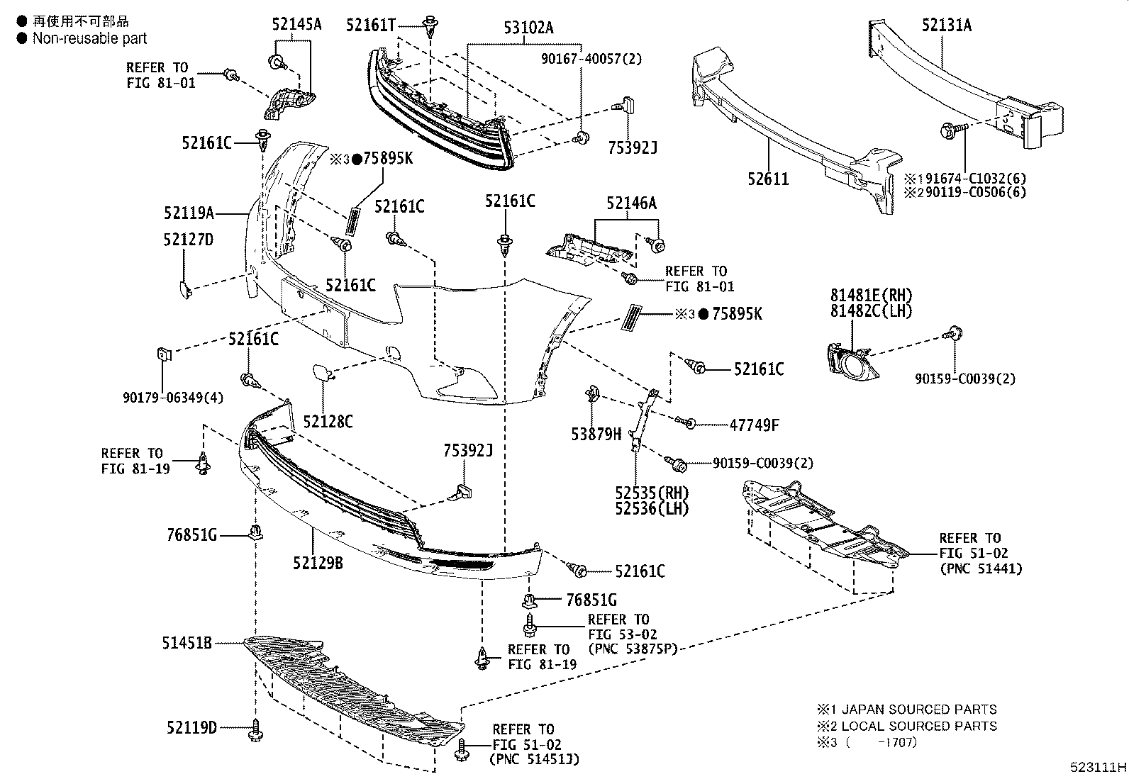 53879-0E030 RETAINER, FRONT FENDER LINER product image