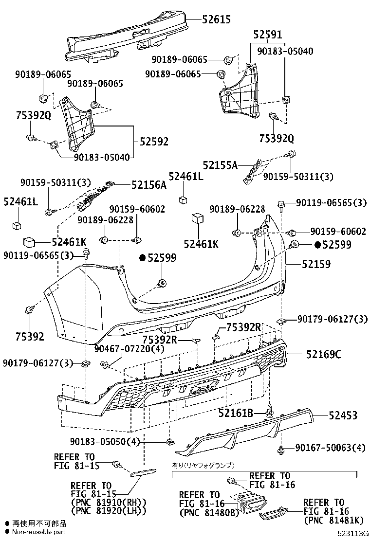 52169-48080 COVER, REAR BUMPER, LOWER product image