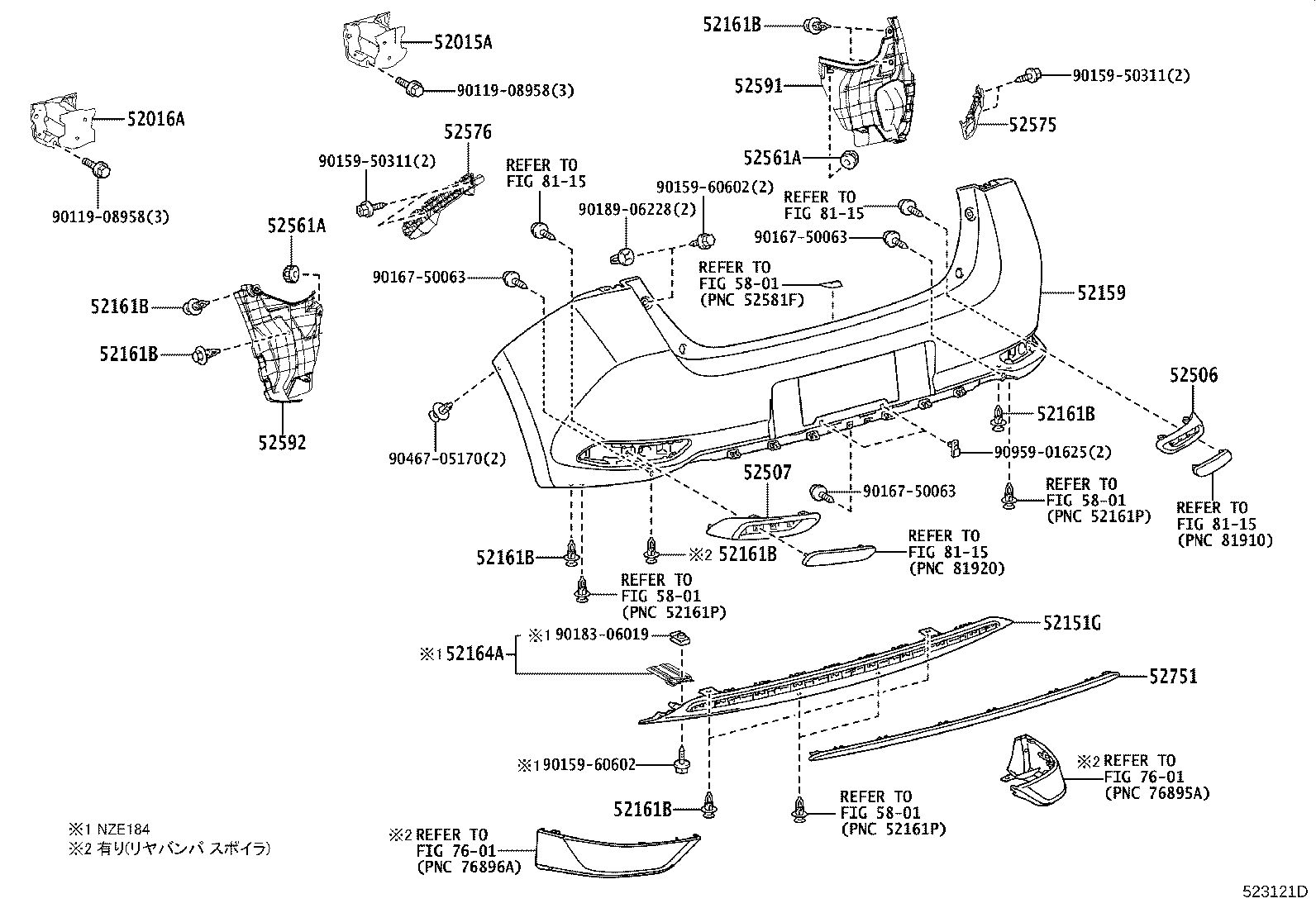52159-12C40-B0 COVER, REAR BUMPER product image