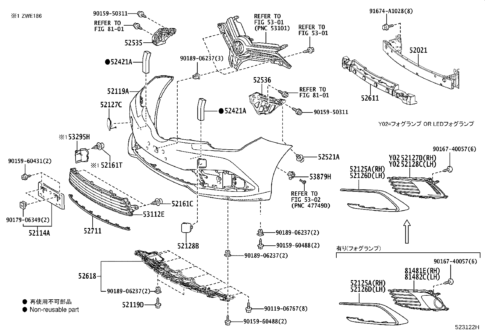 52128-12290-B0 COVER, FRONT BUMPER HOLE, LH product image