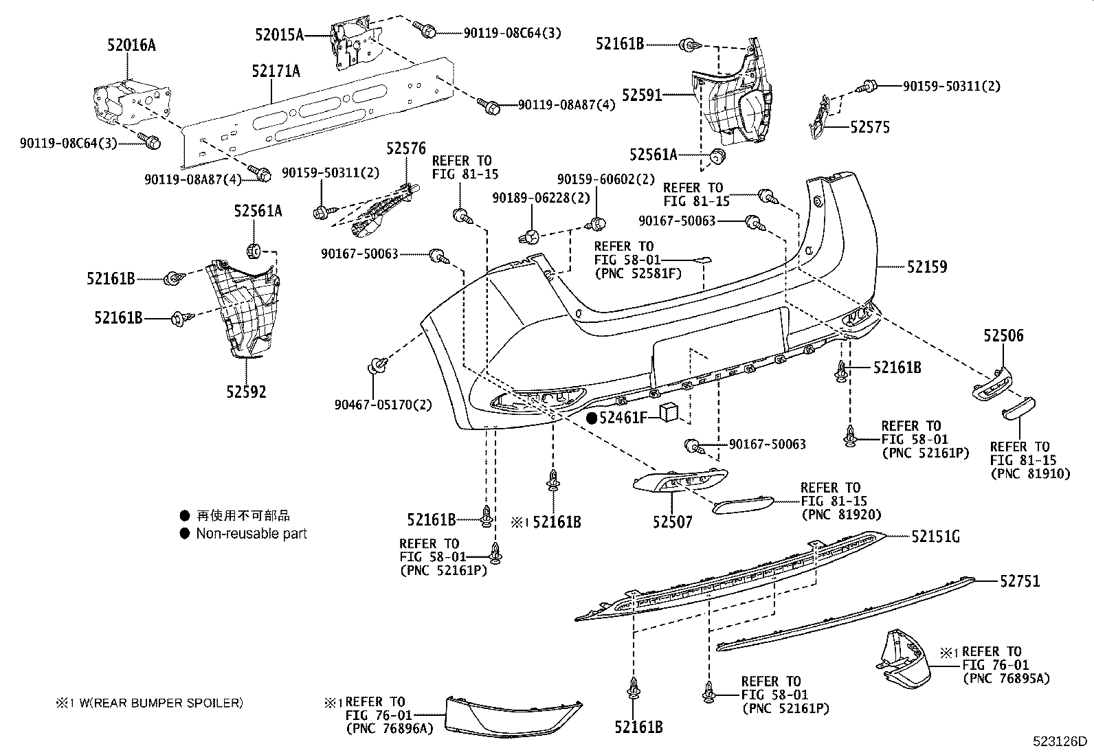 52159-12950 COVER, REAR BUMPER product image
