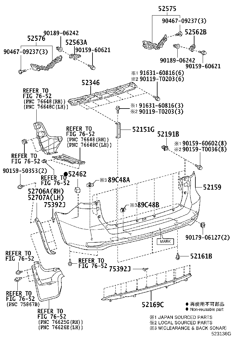 52159-0K946 COVER, REAR BUMPER product image
