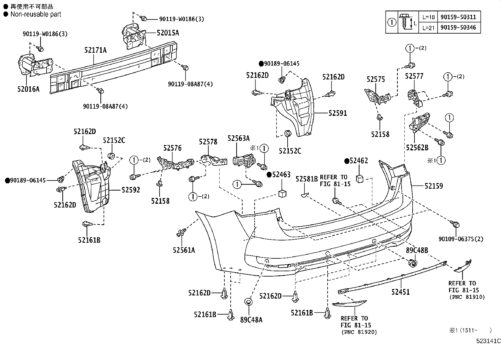 52165-05020 COVER, REAR BUMPER, UPR RH product image