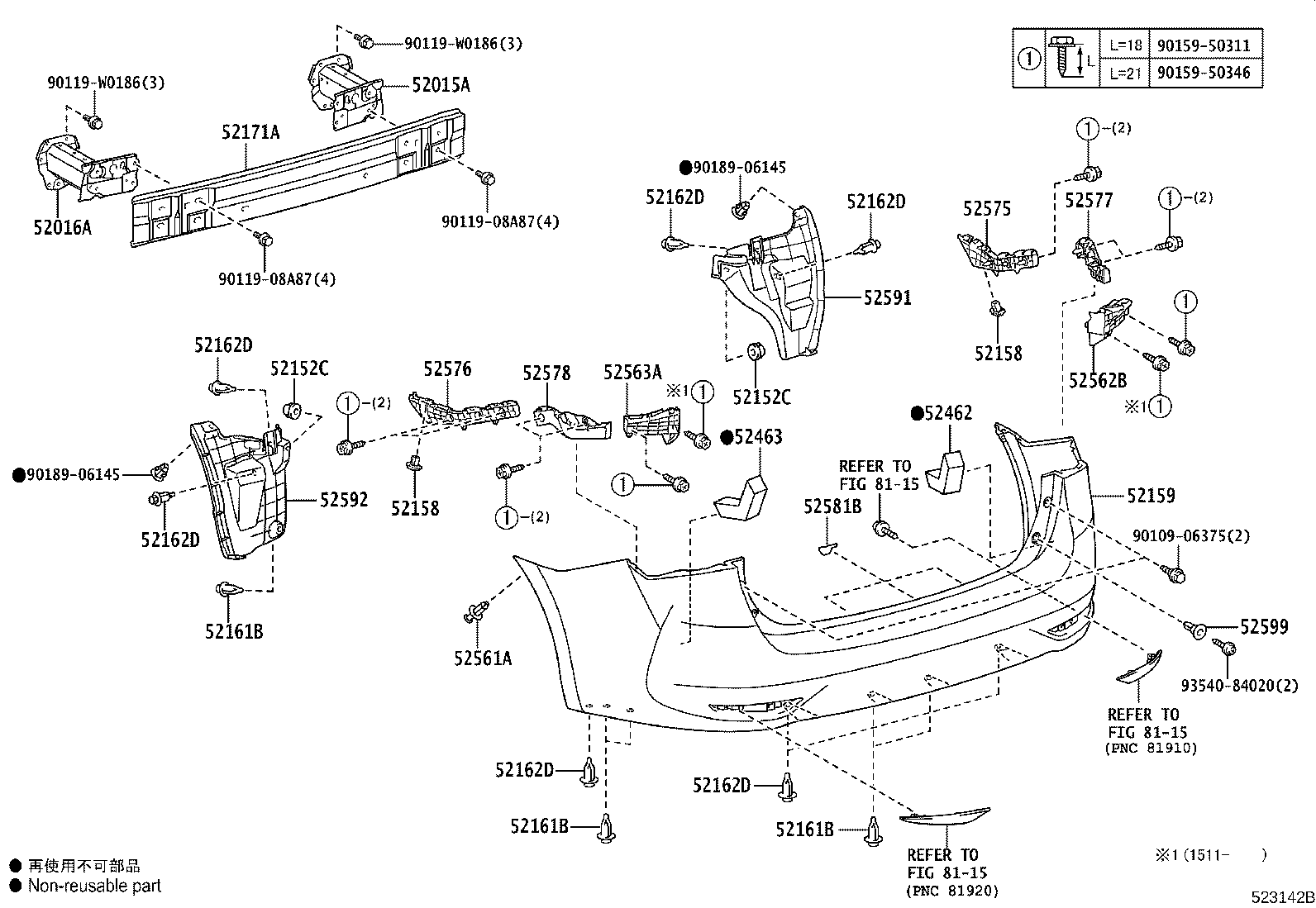 52159-05150-C0 COVER, REAR BUMPER product image
