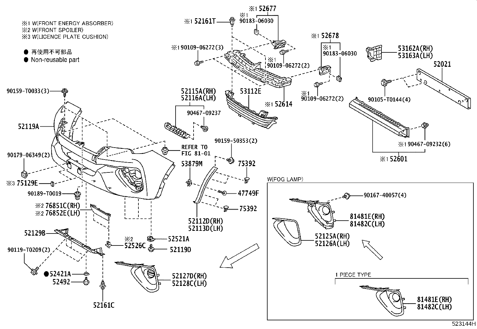 52127-0K350 COVER, FRONT BUMPER HOLE, RH product image