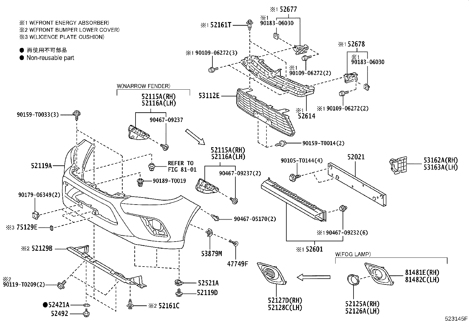 Toyota 52128-0K170 COVER, FOG LAMP, LH