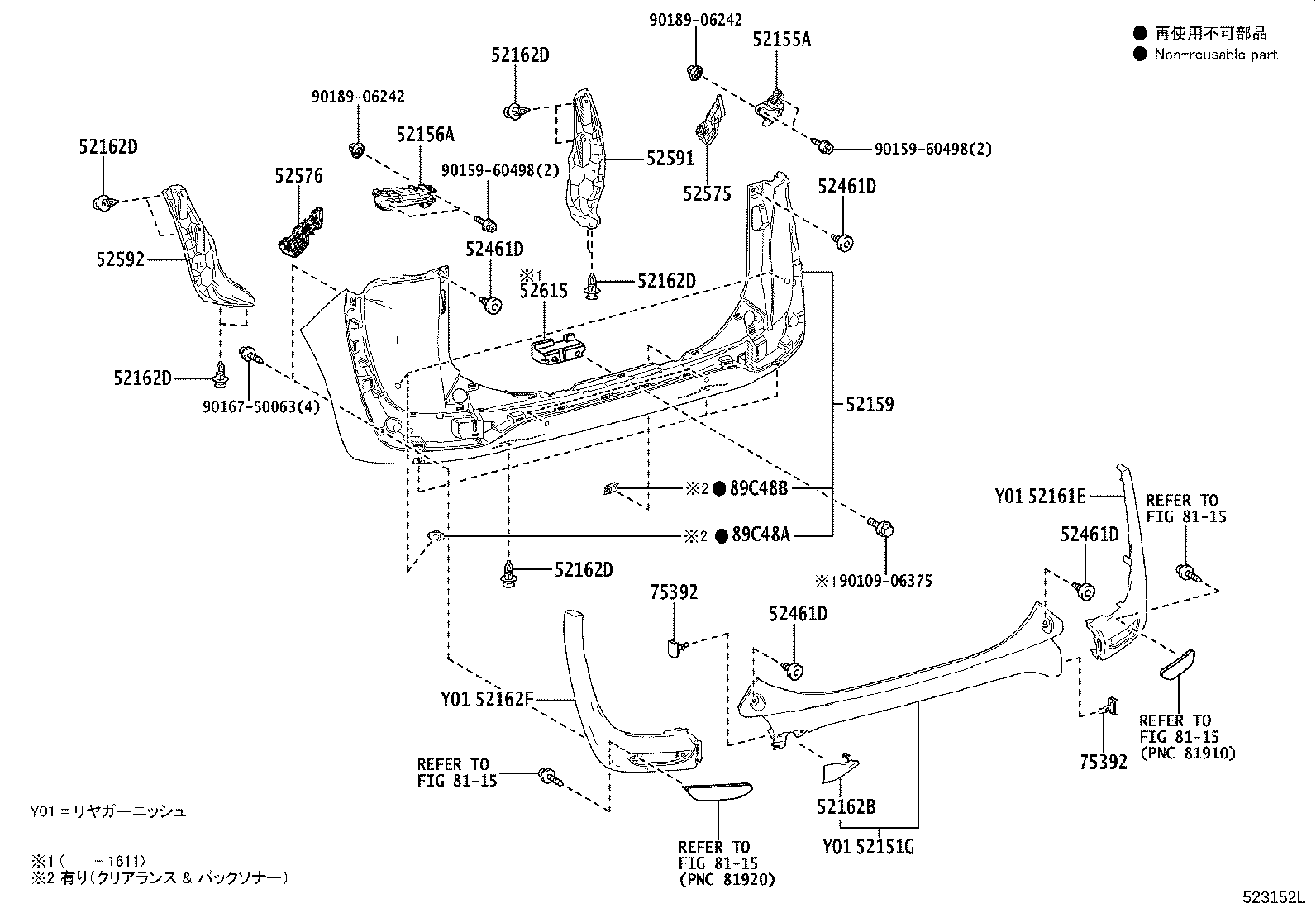 52165-52040 EXTENSION, REAR BUMPER, RH product image
