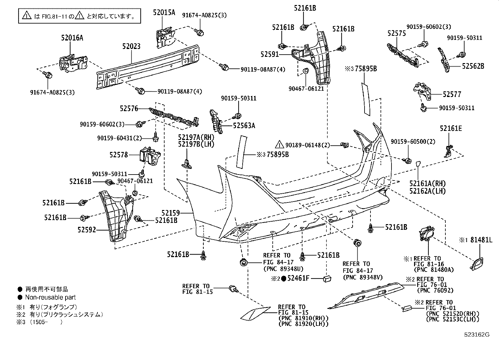 52016-75040 ARM SUB-ASSY, REAR BUMPER, LH product image