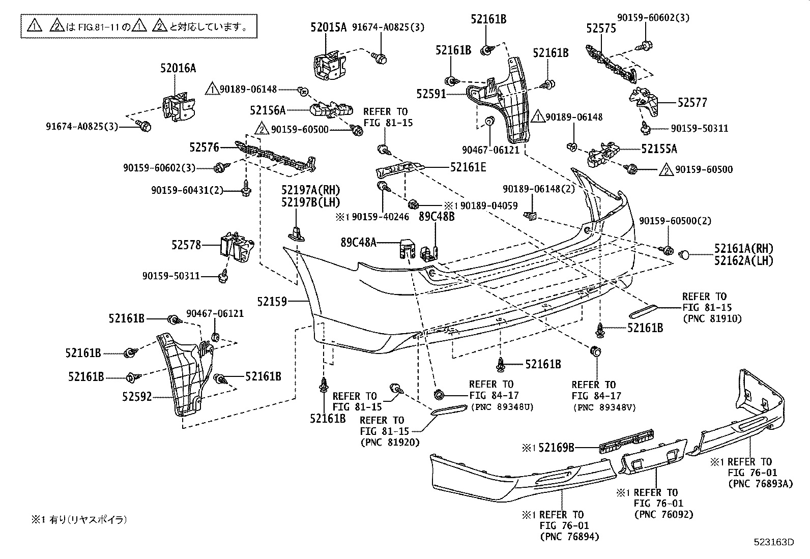 52016-75040 ARM SUB-ASSY, REAR BUMPER, LH product image