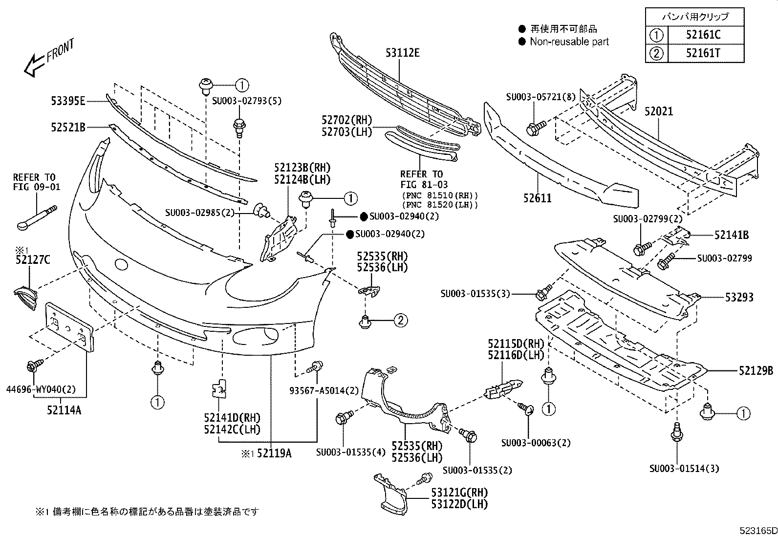 SU003-05913 COVER, FRONT BUMPER HOLE product image
