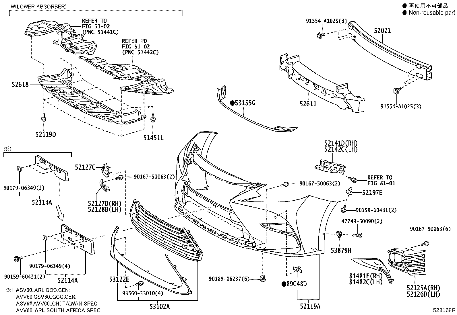 52114-33400 BRACKET, FRONT BUMPER EXTENSION MOUNTING product image