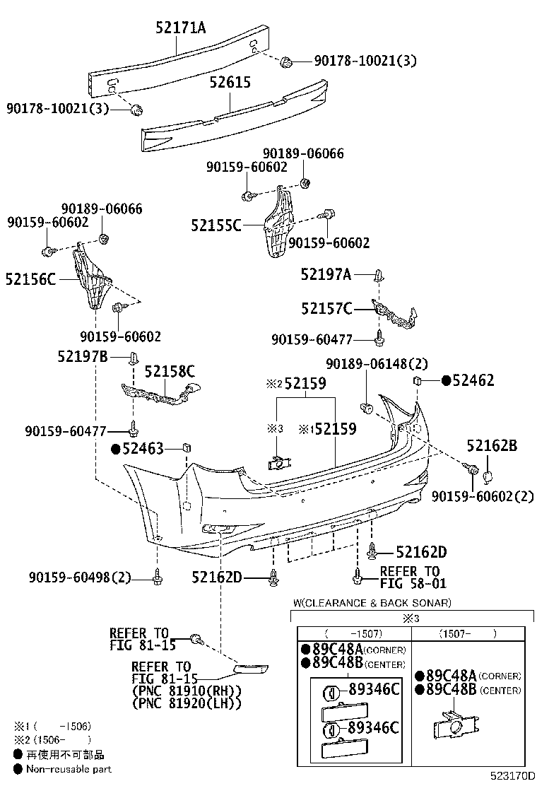Toyota 52462-33030 PAD, REAR BUMPER, RH