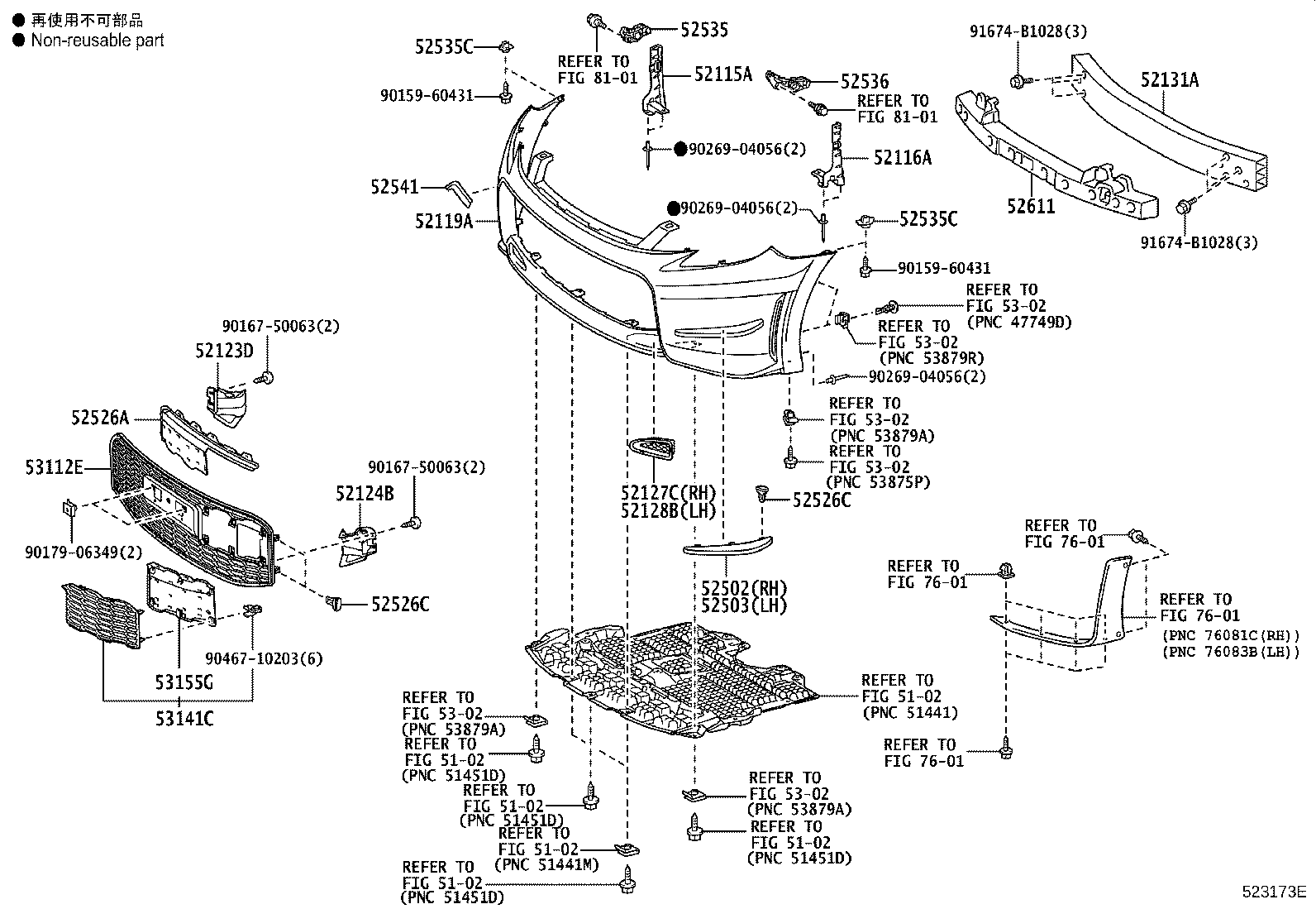 52128-22160 COVER, FRONT BUMPER HOLE, LH product image