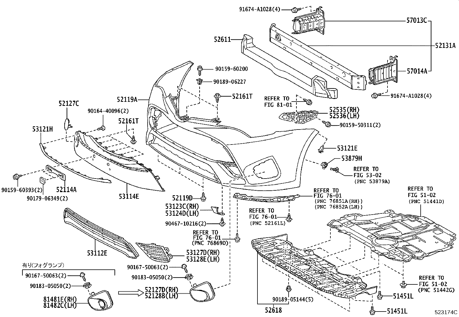 53285-05030-C0 COVER, FRONT BUMPER ARM HOLE, RH product image
