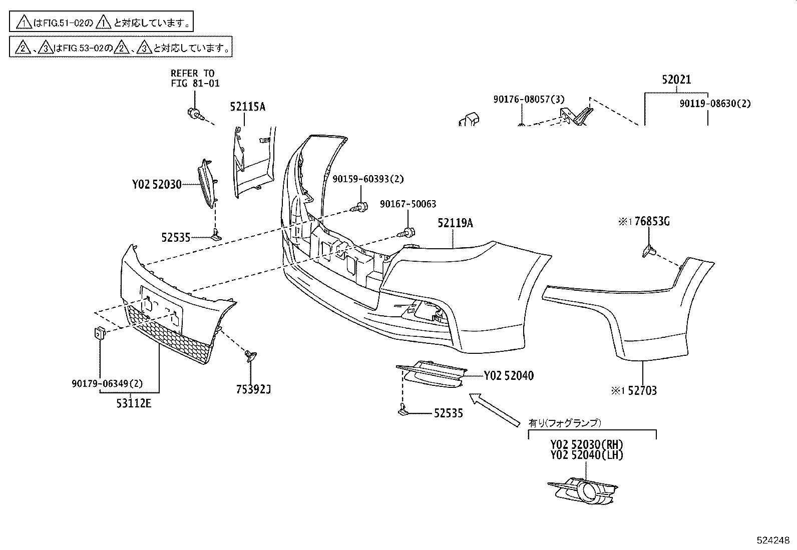 52030-68040 COVER ASSY, FRONT BUMPER HOLE, RH product image
