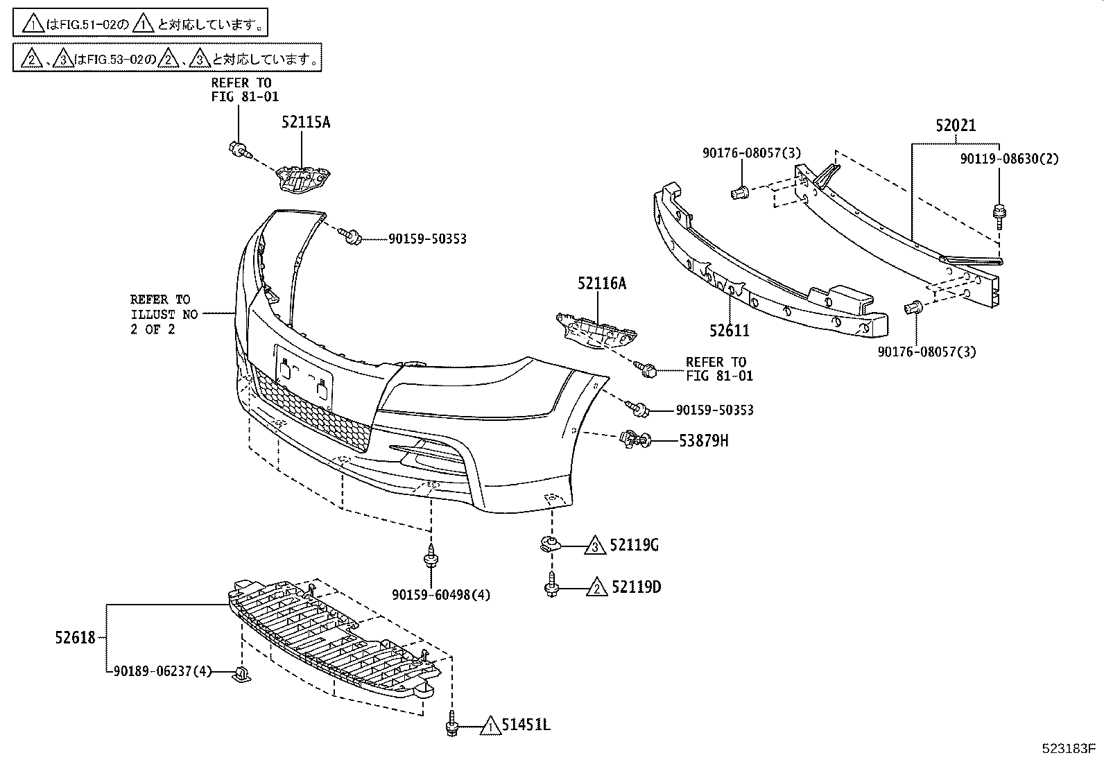 52030-68040 COVER ASSY, FRONT BUMPER HOLE, RH product image