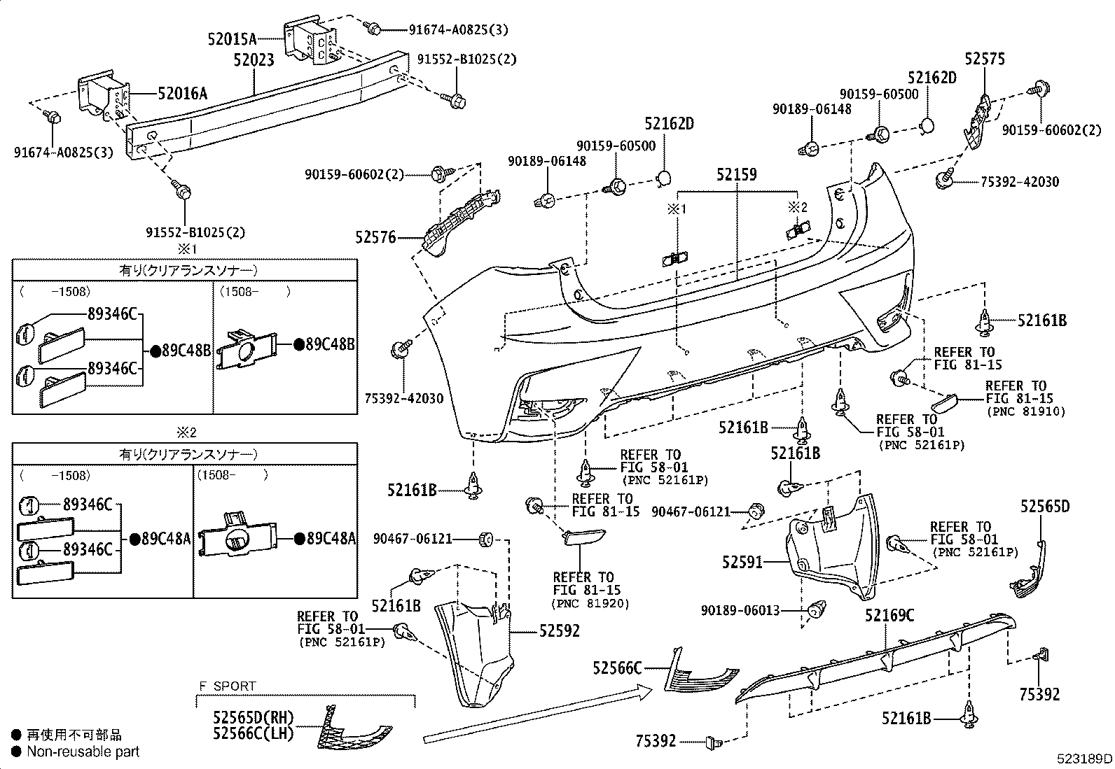 52565-76070 RETAINER, REAR BUMPER, LOWER RH product image