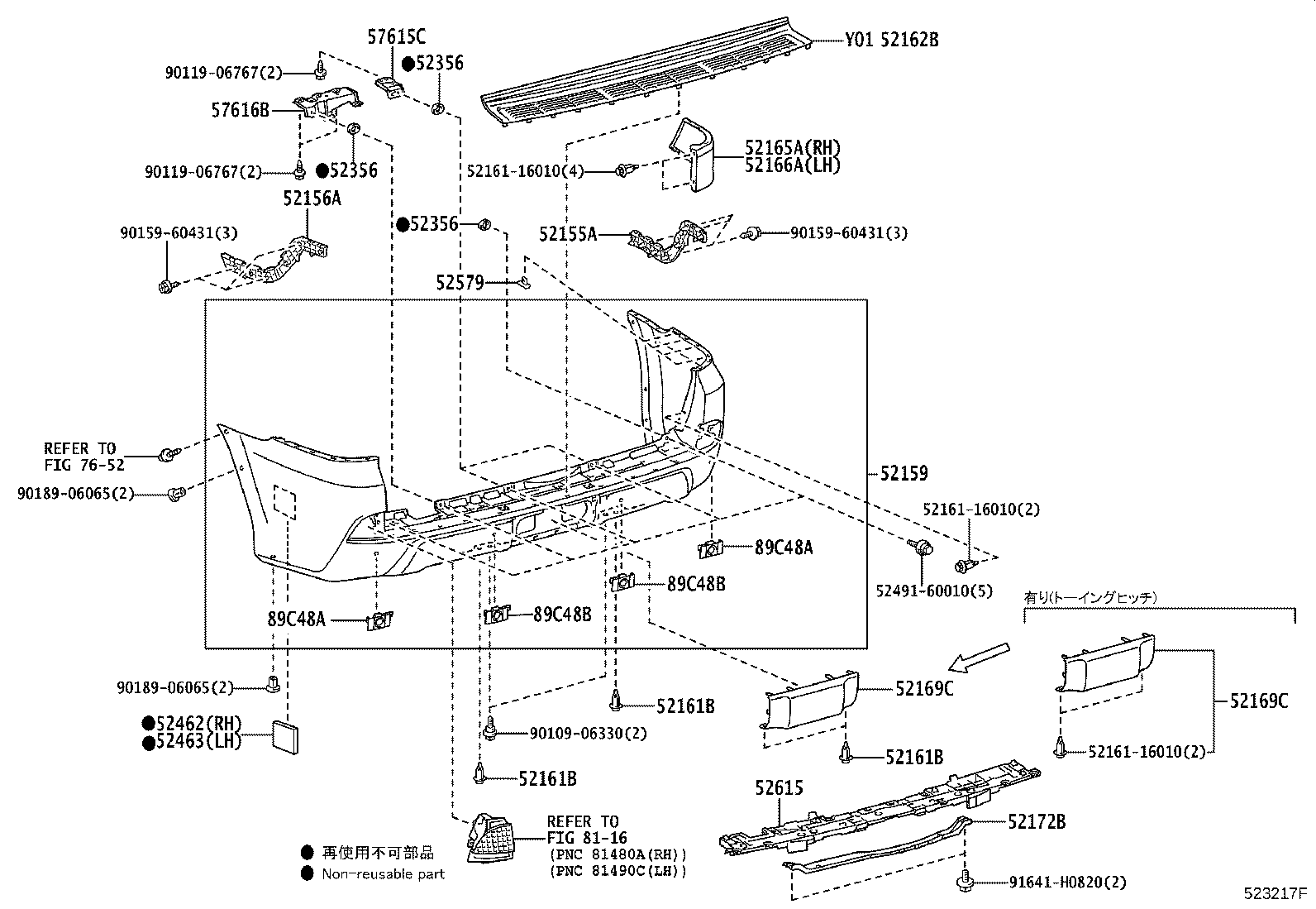 52166-60090-B0 COVER, REAR BUMPER, UPR LH product image