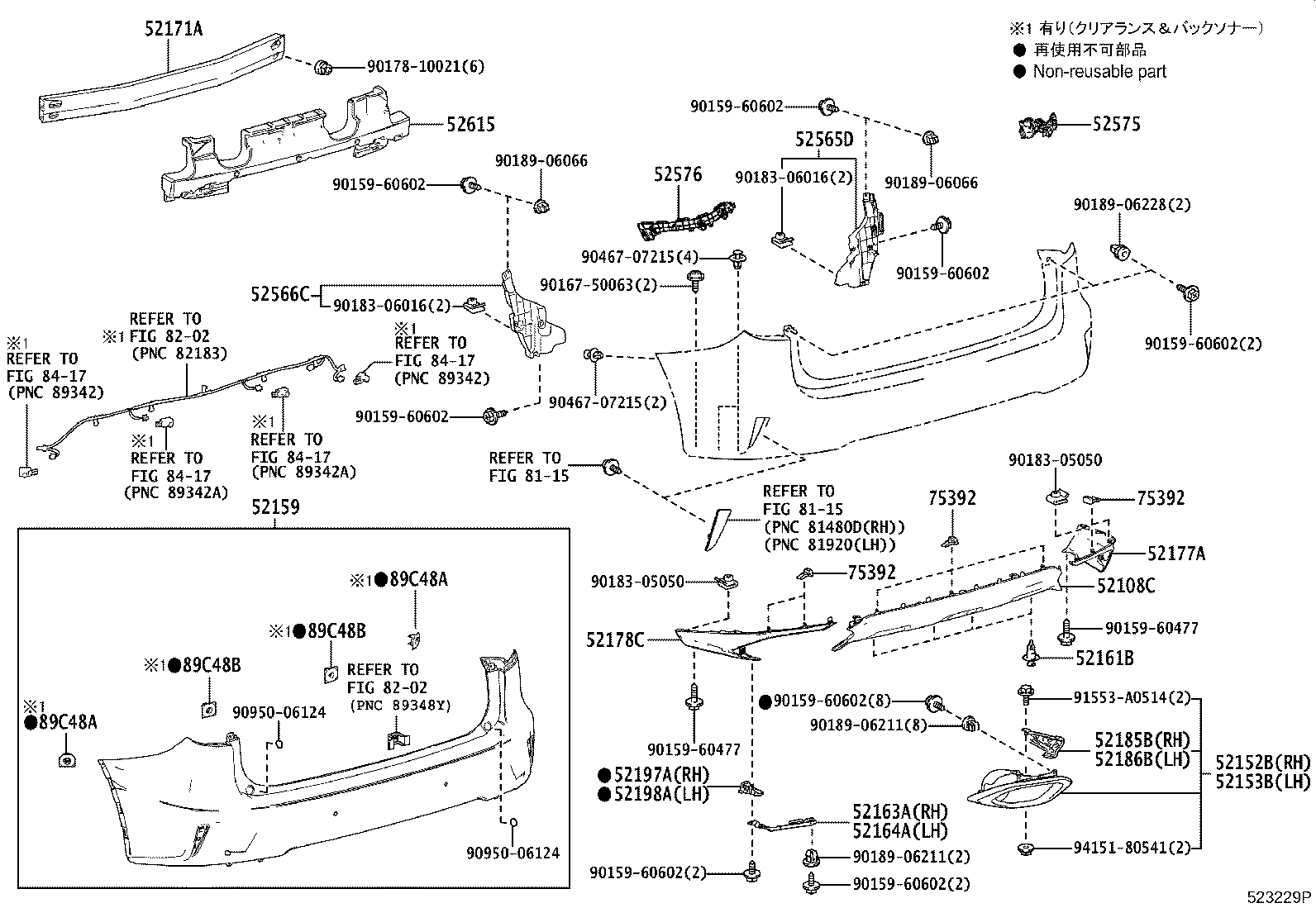 52108-48100 EXTENSION SUB-ASSY, REAR BUMPER, CENTER product image