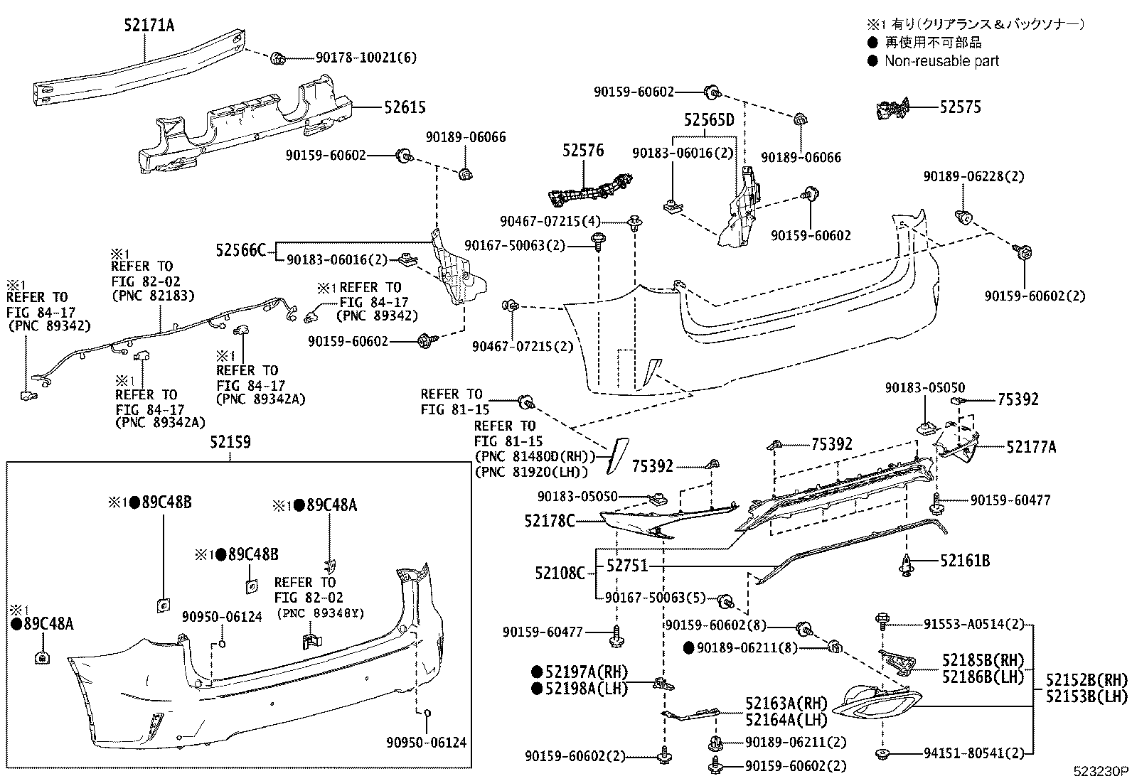 52108-48100 EXTENSION SUB-ASSY, REAR BUMPER, CENTER product image