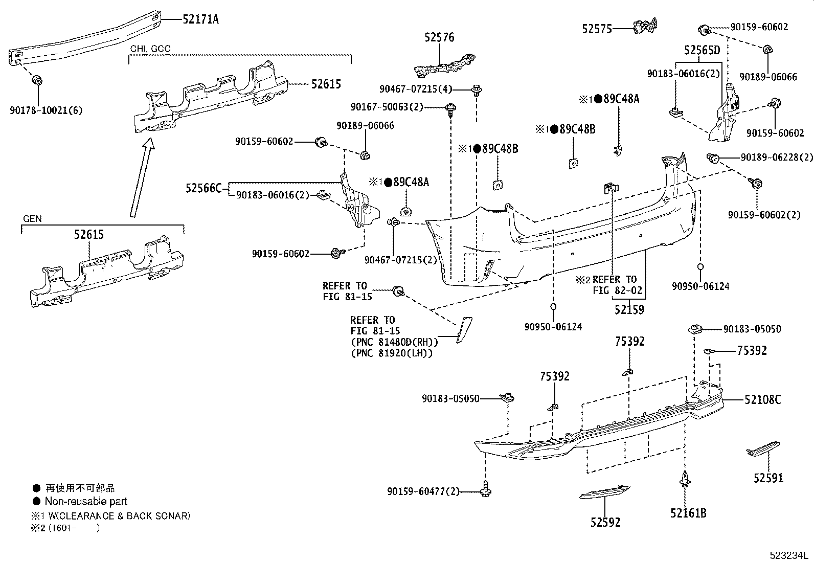 52615-48191 ABSORBER, REAR BUMPER ENERGY product image