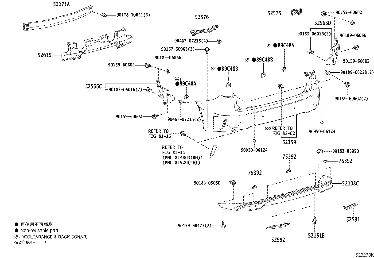 Thumbnail 3 for 52462-48020